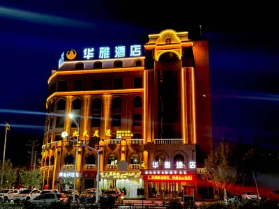 Hetian Huaya Hotel