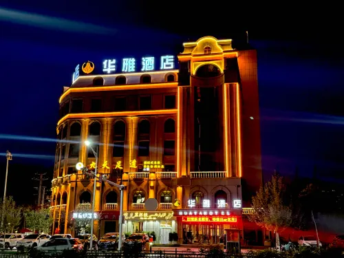 Hetian Huaya Hotel - Spa