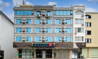 Xian Hotel (Hezhou Municipal Plaza Store)