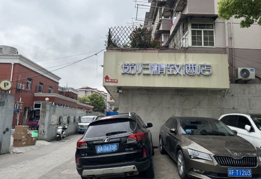 Jugui Boutique Hotel