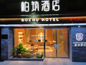 Baizhu Hotel (Taixing Branch)