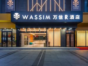 Wanxin R Hotel (Shanghai Lianhua South Road)