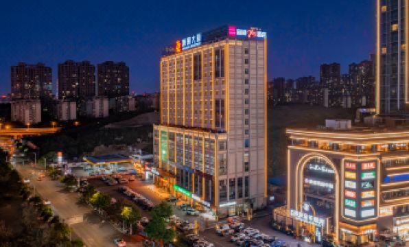 Echarm Plus Hotel (Nanningdong Railway Station)