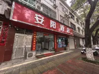 De'an Anyang Hotel