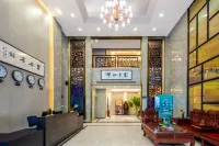 โรงแรมฮอลิเดย์เป่าจวี้