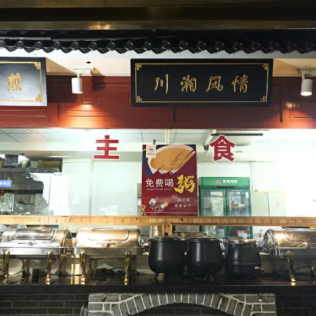 Home Inn-Ruibai Cloud Hotel, Paifang Road, Sunshine Coast Trade Street, Shexian County, Handan
