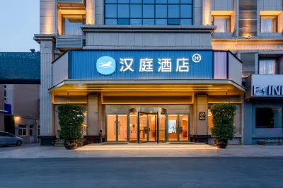 Hanting Hotel (Yuncheng Xueyuan Road Lixiangyuan Branch) Các khách sạn gần Yuncheng Administration College