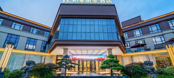 Baixing Rezen Hotel Hotels in Shengzhou