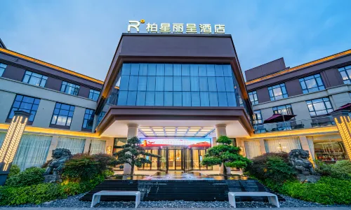 Baixing Rezen Hotel