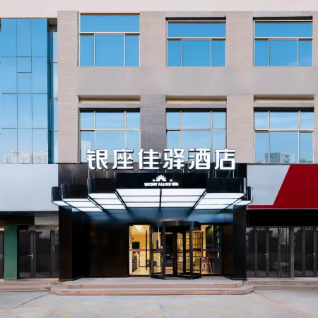 Grace Inn (Qufu Tourist Center)