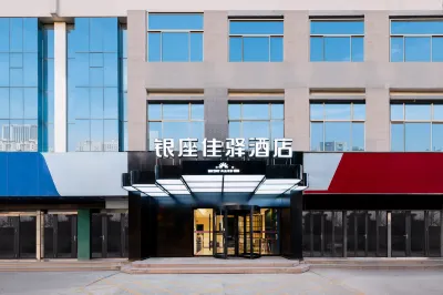 Grace Inn (Qufu Tourist Center) Hotels in Qufu