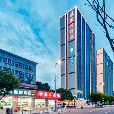 漢庭酒店（寧波奉化金鐘廣場店） 鄰近大成东路的酒店