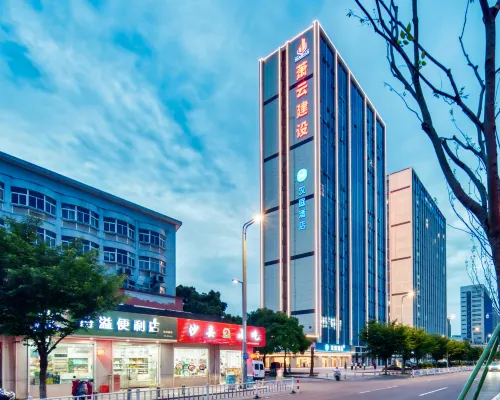 漢庭酒店（寧波奉化金鐘廣場店） 鄰近大成东路的酒店