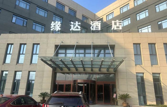 YuandaHotel