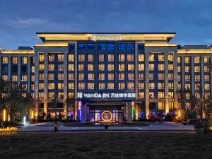 Wanda JIN Changchun International Movie metropolis