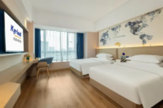 โรงแรมไคริอาด (จัตุรัสอู่เยว่ กุ้ยกัง สถานีรถไฟความเร็วสูง)