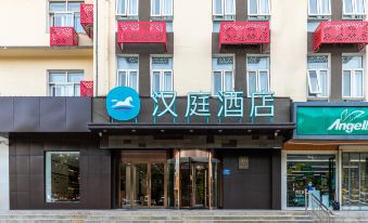 HanTing Hotel (Yuncheng Huaidong Road)