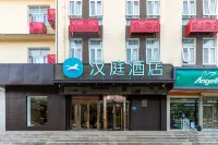 HanTing Hotel (Yuncheng Huaidong Road) Hôtels à : Yuncheng