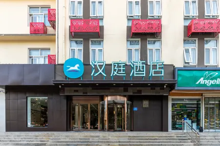 Hanting Hotel (Yuncheng Huaidong Road) Отели рядом со станцией Yuncheng Railway Station