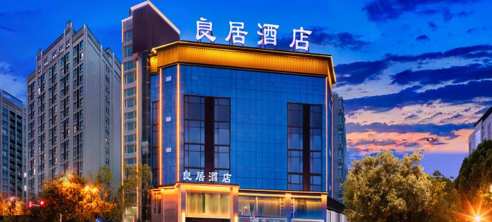Hanzhong Liangju Hotel (Hanzhong High Speed Railway Station Central Hospital) Hanzhong otelleri