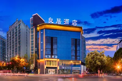 Hanzhong Liangju Hotel (Hanzhong High Speed Railway Station Central Hospital)