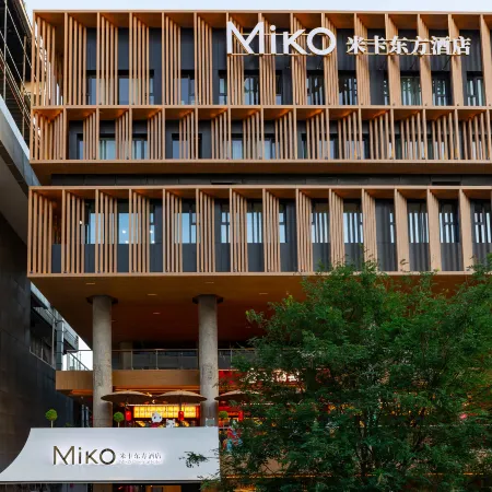 Mika Oriental Xi'an Bell & Drum Tower Huimin Street Branch Отели рядом с достопримечательностью «Сиань Друм тауэр»