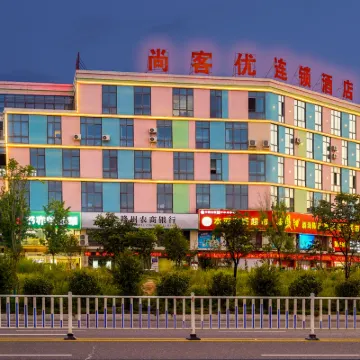 Shankee Hotel (Ganzhou International Agricultural Products Trading Center) Hotels near Tongtian Grotto
