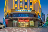 如家睿柏·雲飯店（東陽人民路輕軌站店）