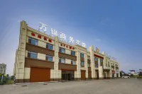 Wanjin Business Hotel (Hunchun Railway Station Bohai Street Branch)
