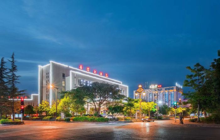Huaning Hotel