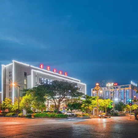Huaning Hotel