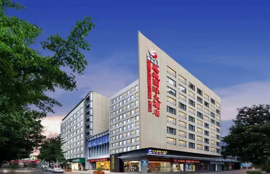 恩施國際大酒店（舞陽壩店）