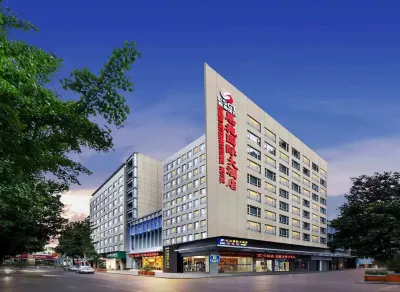 Enshi International Hotel Hoteles en Enshi Wuyang Dam Commercial Zone