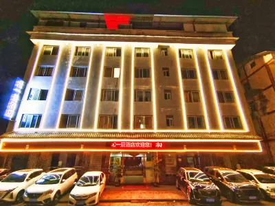 Shizhu Youyijing Hotel Hotel in zona Huangshui National Forest Park