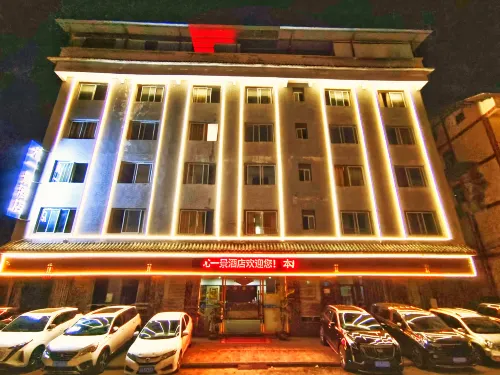 Shizhu Youyijing Hotel