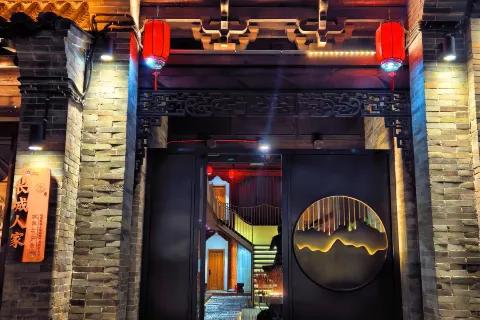 Chuzhou Ancient City Cidi Huahua Homestay