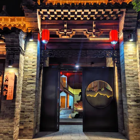 Chuzhou Ancient City Cidi Huahua Homestay