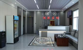 Honggang Hotel (Harbin Taiping International Airport)