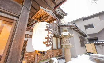 Wakamatsu Hot Spring Resort