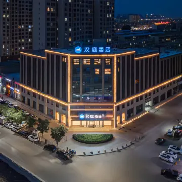 HanTing Hotel (Datong Lingqiu Tanghe Park)
