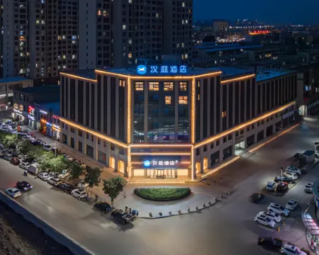 HanTing Hotel (Datong Lingqiu Tanghe Park) Hotels in Lingqiu