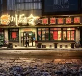 Linyun Cinema Homestay (Weilai Shi Wanda Store)