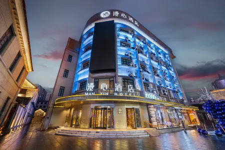 Yantai Binhai Square Chaoyang Street Manxin Hotel Отели рядом с достопримечательностью «Ludong University (East Area)»