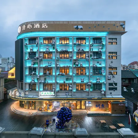 Yantai Railway Station Binhai Plaza Manxin Hotel