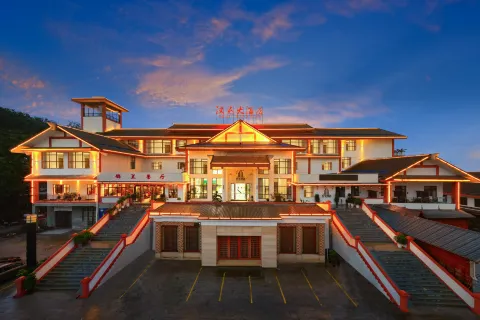 Huangguoshu Hantun Hotel