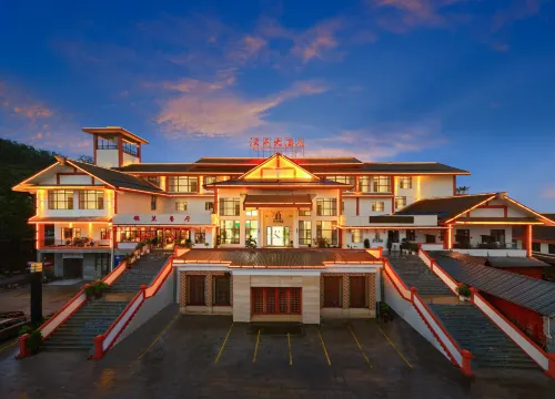 漢屯大飯店（安順黃果樹風景名勝區店）