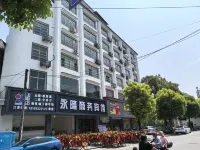 Yonglong Business Hotel