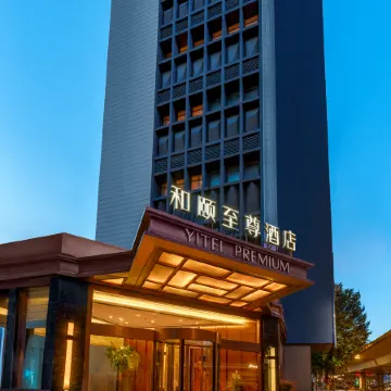 Yitel Premium Shanghai City Center Отели рядом с достопримечательностью «Шанхайская библиотека»