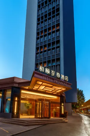 Yitel Premium Shanghai City Center Отели рядом с достопримечательностью «Former Residence of Chen Lifu»