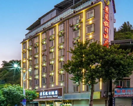 Jing Chen Holiday Hotel (Xilin Yingbin Road) Hotels in Xilin